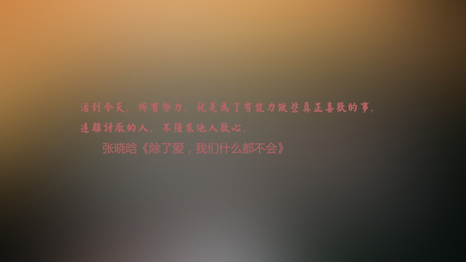最震撼的“绝杀”夜：谁书写了欧冠传奇？，欧冠绝杀视频